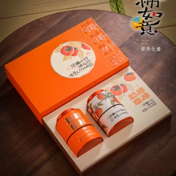 金骏眉红茶 新茶武夷桐木关茶叶花果香蜜香型礼盒装送礼