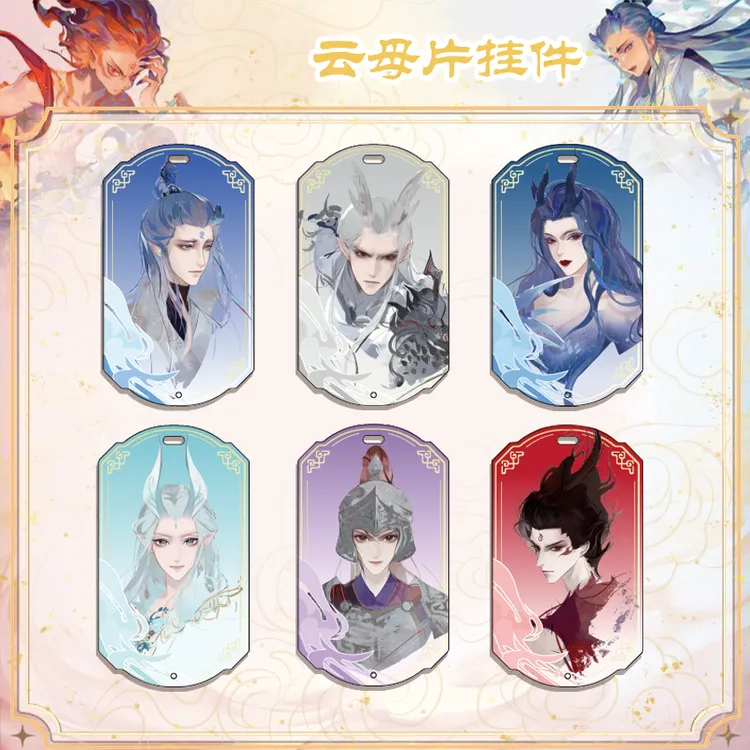 哪吒电影周边云母片挂件哪吒敖丙应龙敖光云母片修饰挂件车载挂饰