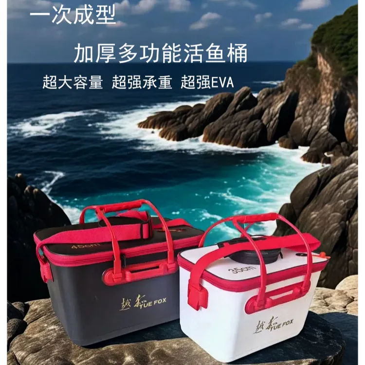 EVA钓鱼桶一体成型不可折叠大容量多功能加厚便携式活鱼桶
