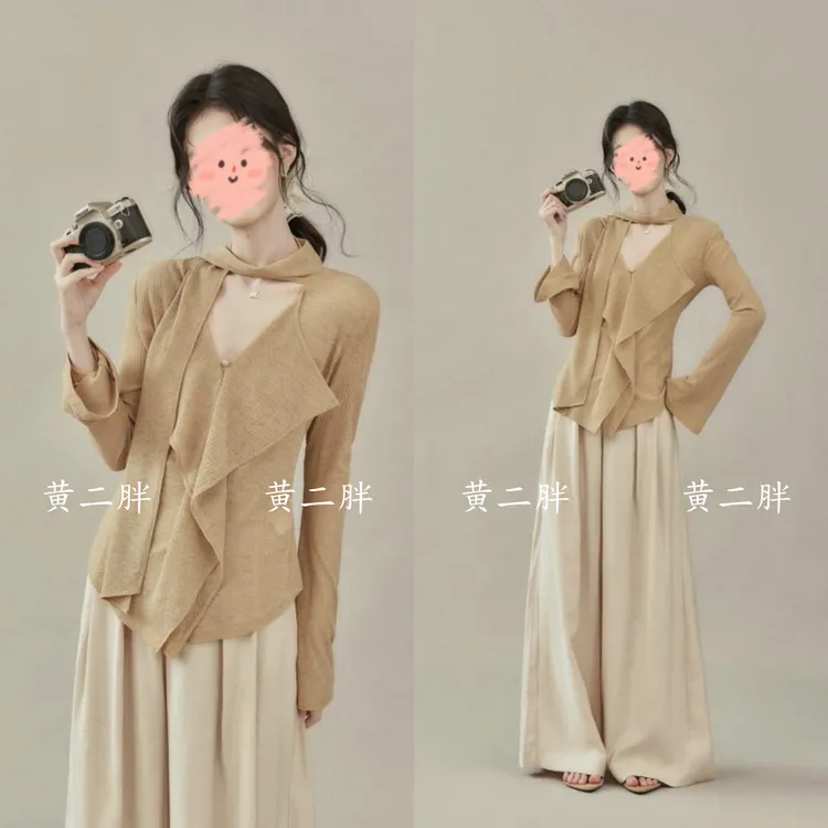 设计感飘带V领针织衫女简约百搭慵懒感上衣+高腰显瘦阔腿裤秋季款