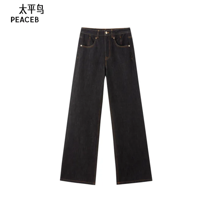 【线条裤】太平鸟高腰牛仔裤新款宽松复古全棉原牛直筒AAHAF3141