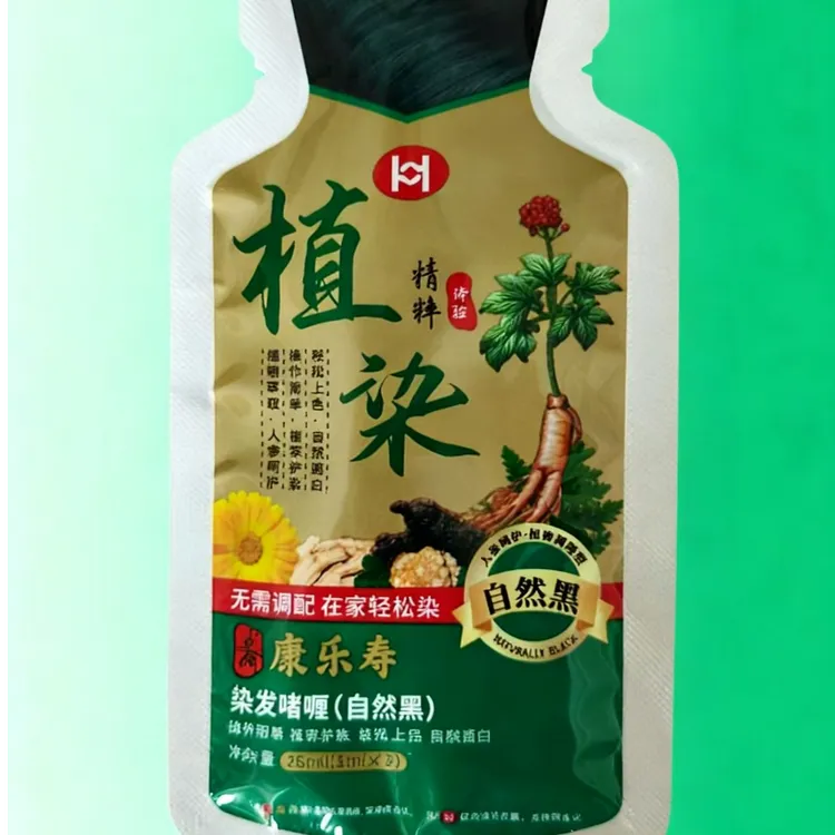 康乐寿染发啫喱袋装（自然黑）植染精粹人参呵护轻松上色自然遮白