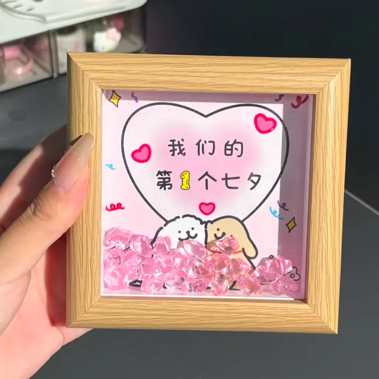 七夕节情人节礼物原创小摆件相框插画原木色创饰潮画框