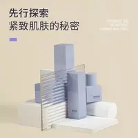 【活动】芮秀妍紧致-精华喷雾120ml精华乳30ml 眼霜30g（一套）