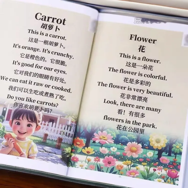 2025英语晨读款短句大全130篇高清短文完整版1加厚可撕英语本