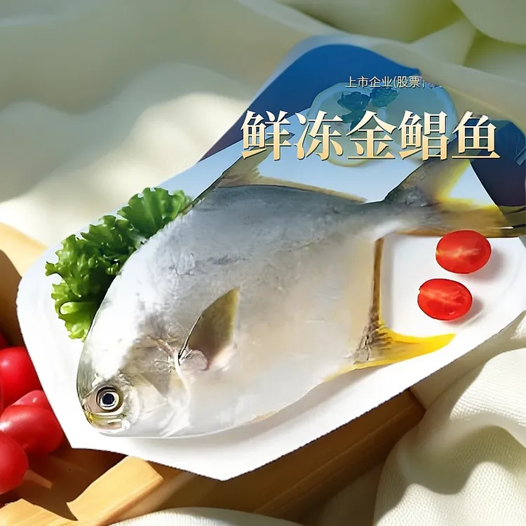 深海金鲳鱼冷冻鲜鱼粤西特产非活发