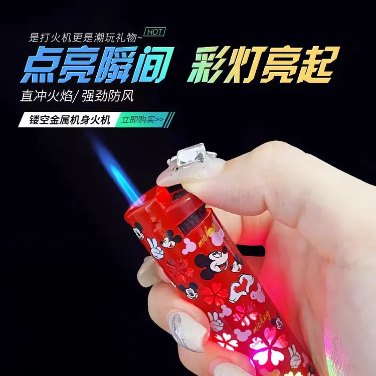 【炫光】酷炫闪烁彩灯防风打火机充气蓝焰金属防爆男友礼品礼物创意
