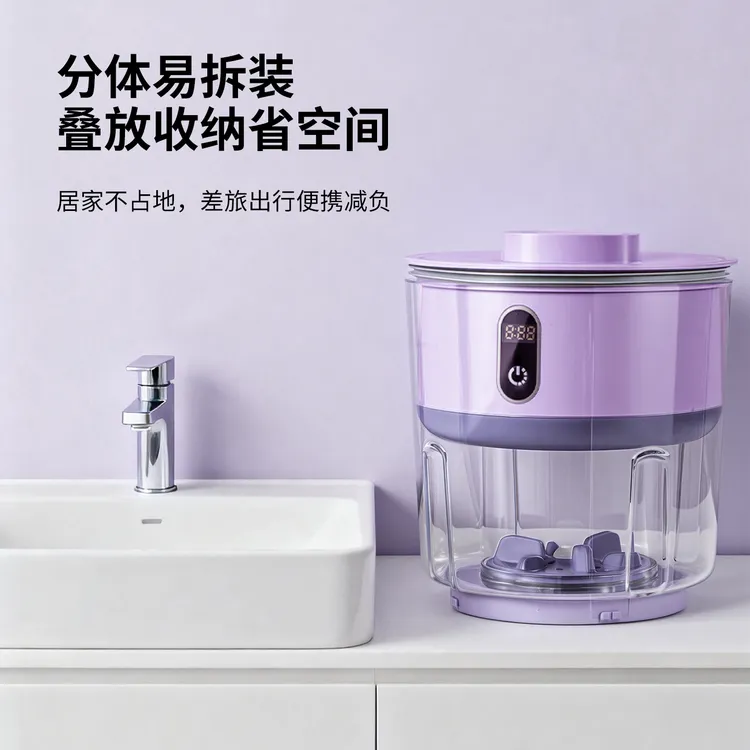 SUP无线迷你新款内衣洗袜子专用小型便携内衣裤洗衣机