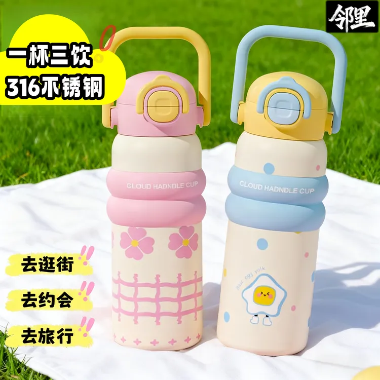 女生初中生便携吸管保温杯爆款保温女生喝水专用大容量水杯新款