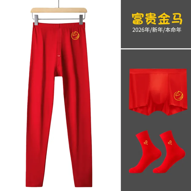 属马秋裤男士单件大红色本命年薄款纯棉保暖衬裤打底毛线裤秋冬季