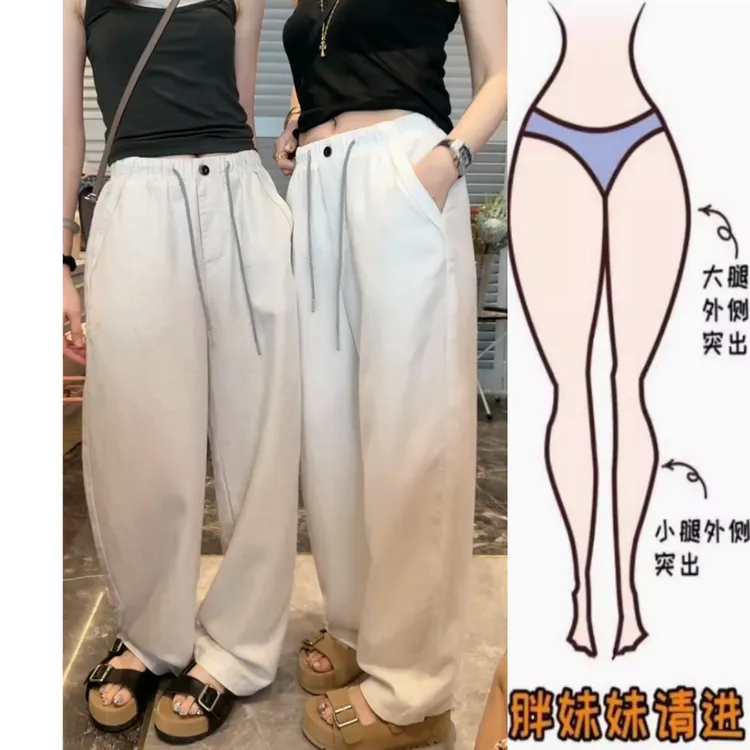 景倩妮简约舒适抽绳休闲麻裤女2025年夏季新款高腰显瘦宽松阔腿裤