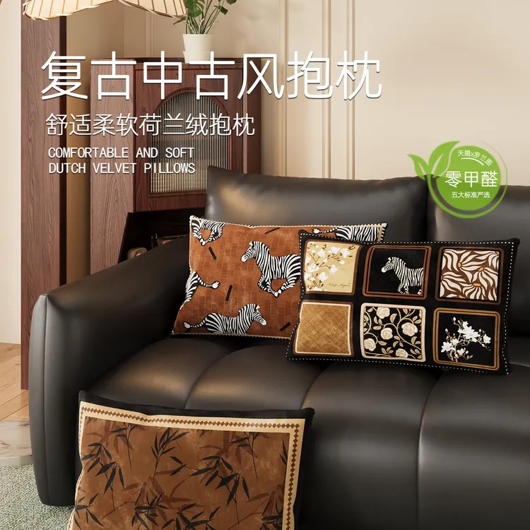 复古中古风客厅沙发抱枕靠枕含枕芯可拆洗靠背垫腰枕飘窗床上枕套