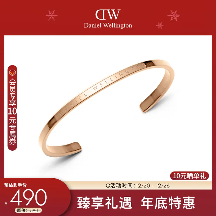 合金手镯 【年终臻享】dw手镯经典时尚百搭情侣设计感手环饰品