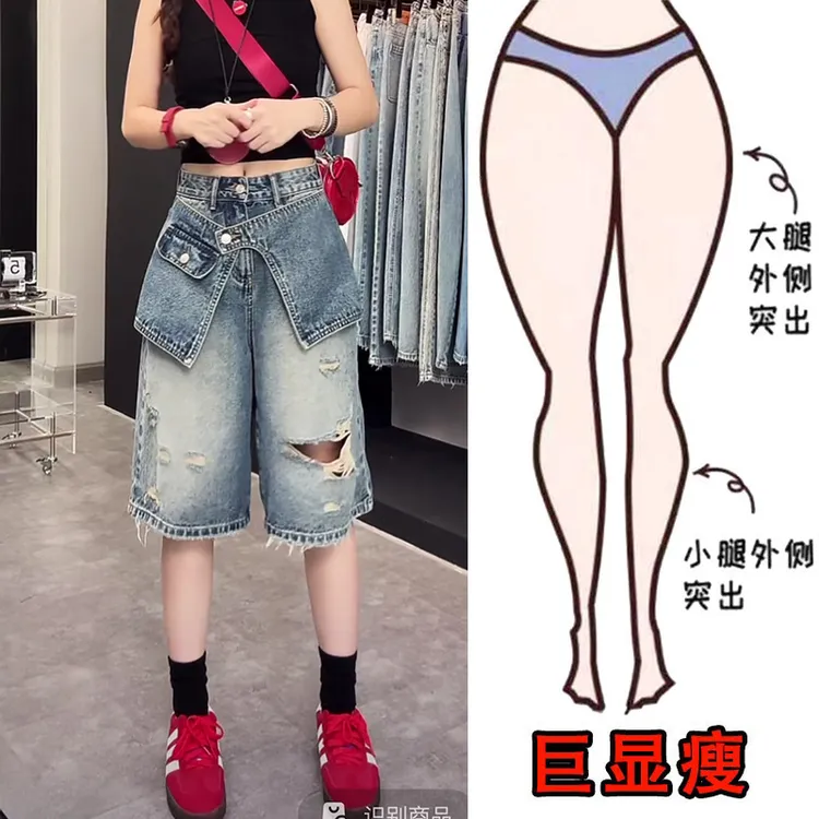 秋季新款大码女装假两件破洞牛仔裤显瘦高腰胖妹妹阔腿五分裤