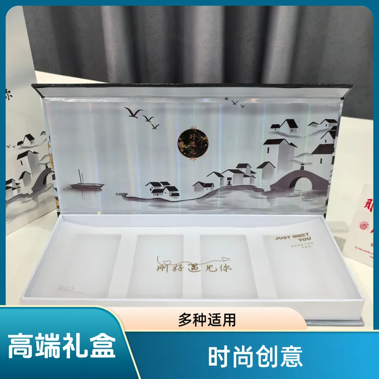 高端创意利群桂花遇茉莉龙井礼盒江南韵空盒送男友生日节日烟礼盒
