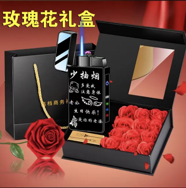 《七夕》生日节日礼品充气充电两用打火机个性刻字定制照片专属礼物