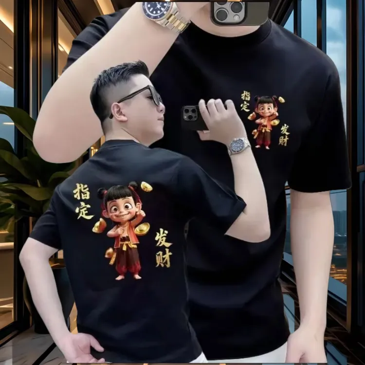 潮流上衣中国风纯棉圆领t恤宽松时尚网红百搭