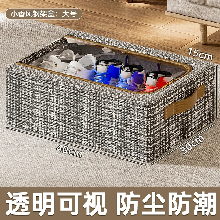 家用免安装鞋子收纳盒透明鞋靴收纳箱钢架可折叠床底收纳防尘鞋盒