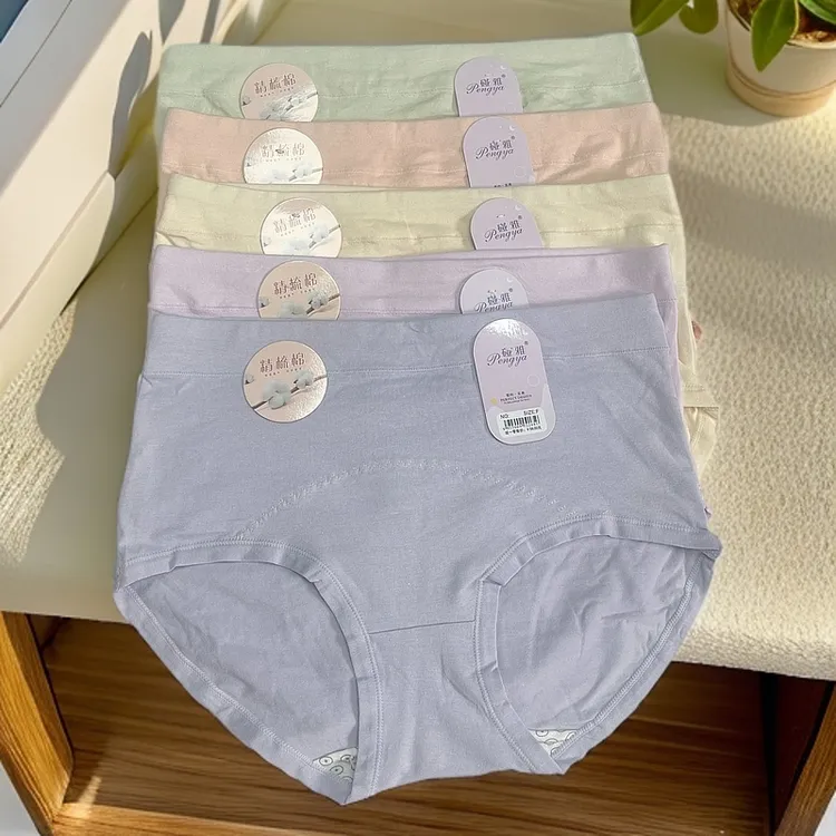 5条【暖宫裤】温感女士内裤精梳棉中腰舒适无痕高弹腰提臀透气简约
