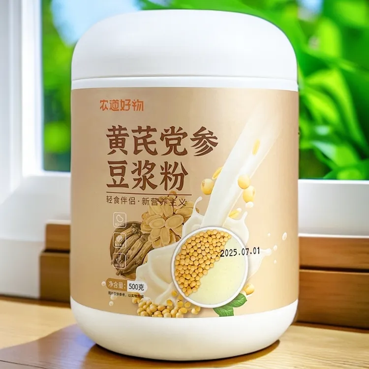 【正品保障】黄芪党参豆浆粉0蔗糖添加高蛋白香醇纯正营养早餐代餐