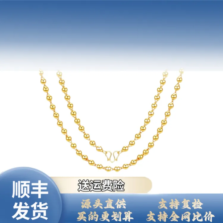 链子足银 简约百搭光面佛珠项链