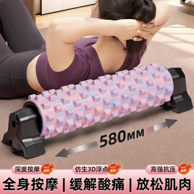 可吸附式泡沫滚轴支架泡沫轴男女士家用肌肉放松按摩疏通瑜伽器材