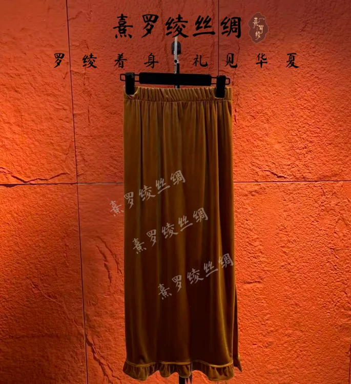 【熹罗绫】W015早秋半身裙纯色