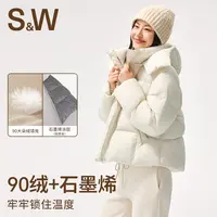 SW速惟短款女士蓬松保暖蓄热自发热防泼水户外运动羽绒服冬季1507