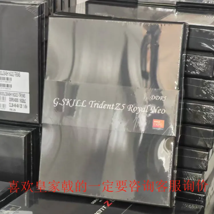 芝奇皇家戟ddr5内存条16G 32G 6400 6800 7200台式机内存RGB灯条