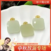 【中秋放漏专场】和田玉S925方糖FL12@多样性配绳发其一CP