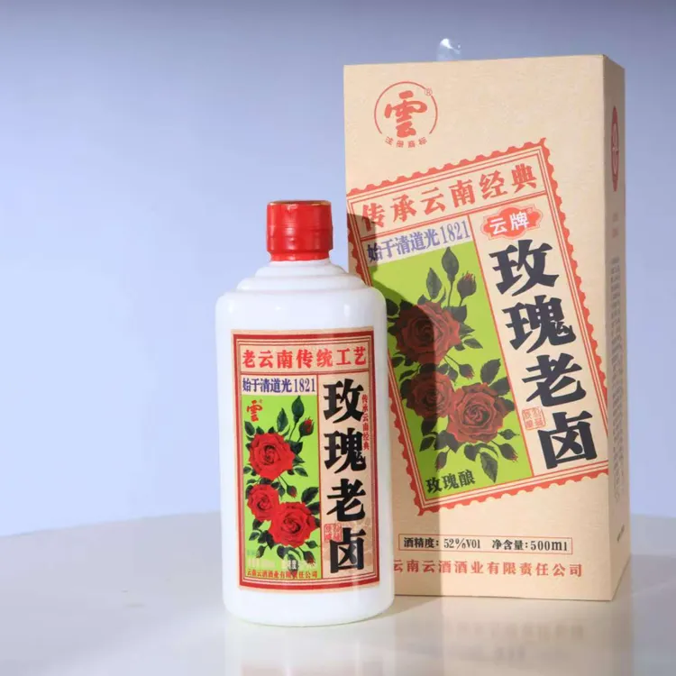 云酒云酒玫瑰老卤盒装云南非遗传统工艺52度500毫升52度500