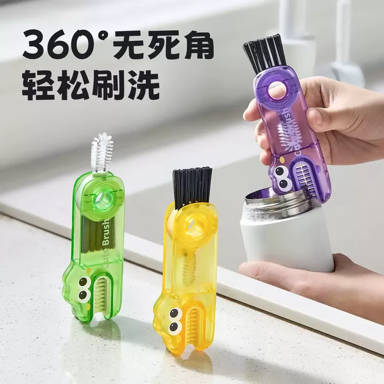 三合一杯盖刷多功能婴儿奶瓶刷清洁刷保温杯刷缝隙刷水杯清洗神器