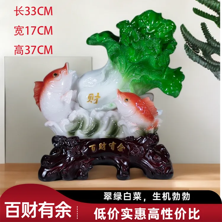 网红新品爆款白菜摆件客厅玄关高档创意收银台装饰礼品