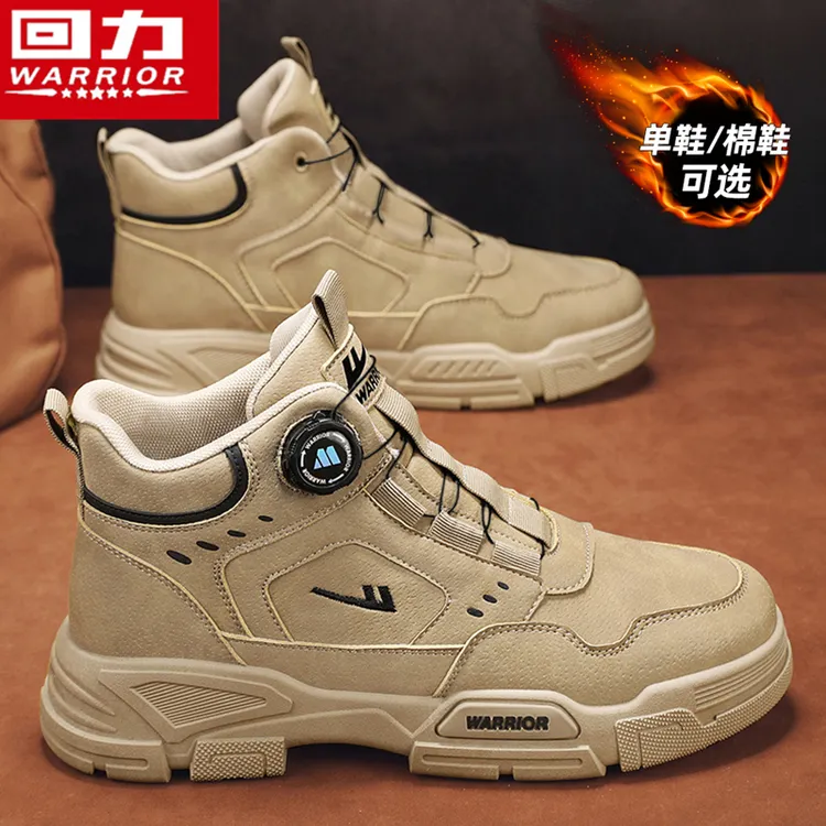 回力马丁靴男鞋冬季高帮工装靴爆款男士户外休闲加绒劳保雪地靴子