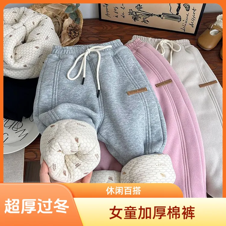 女童棉裤一条过冬加厚超厚特厚北方外穿三层夹棉儿童冬季裤子巨厚