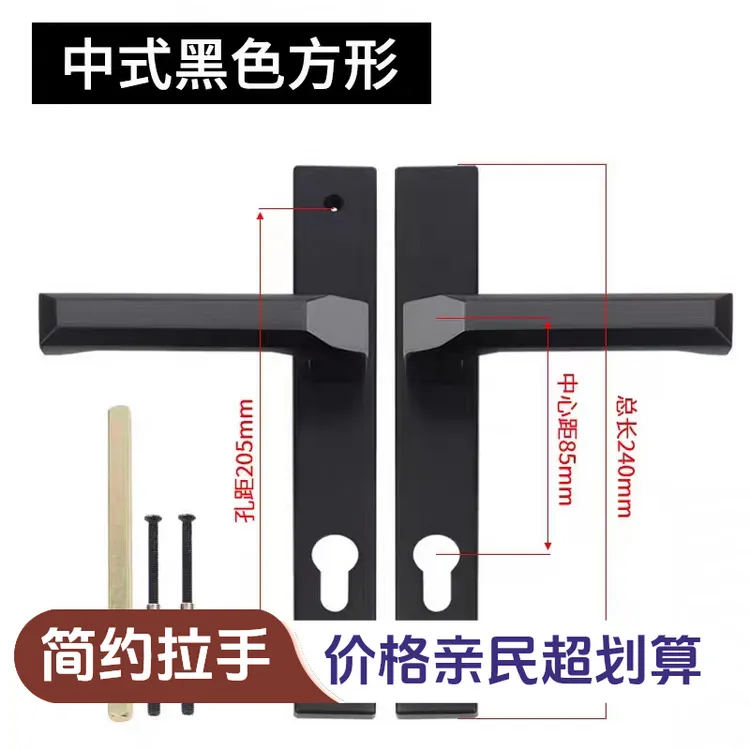 户外不锈钢大门锁黑色执手锁庭院门把手院子门拉手中式铝艺门锁具