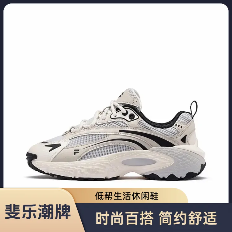 Fila/斐乐RING 防滑耐磨低帮休闲鞋女款 T12W511105FAR