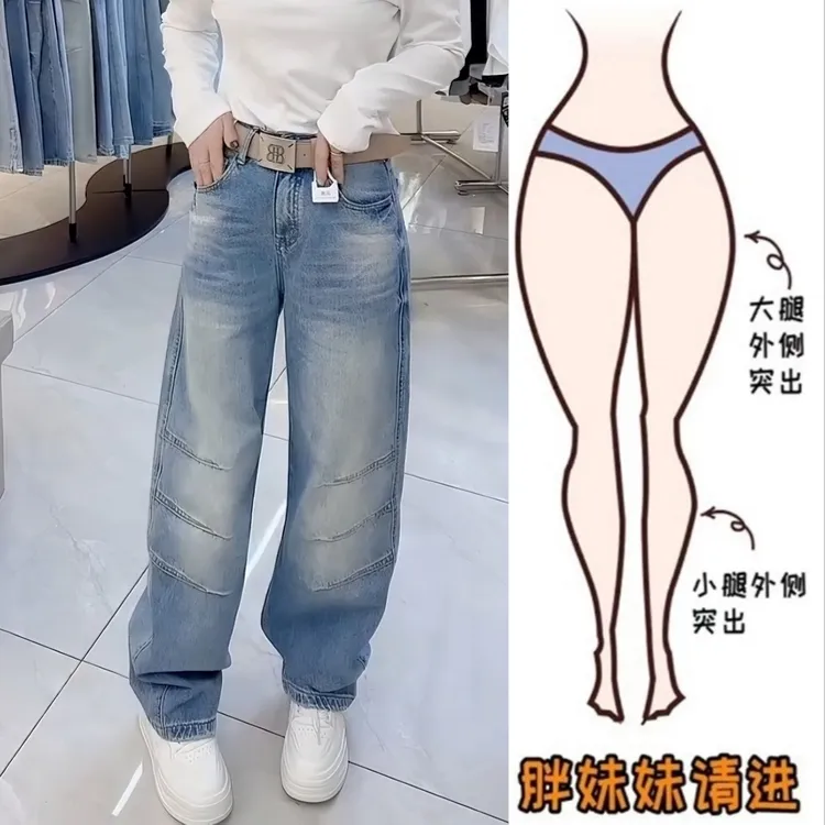 Aimeerosa/艾洛莎弯刀牛仔裤女显瘦百搭早春新款高腰阔腿拖地裤子