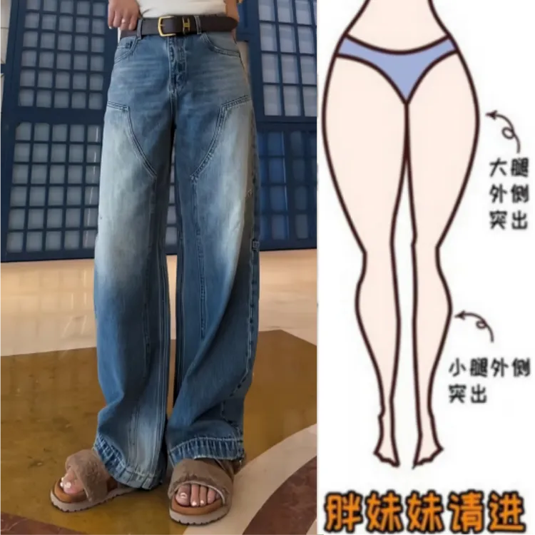 格洛森早秋新款高腰时尚显瘦阔腿长裤松弛百搭宽松潮流弯刀牛仔裤