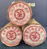 2018年中茶梅花饼普洱熟茶100g*5