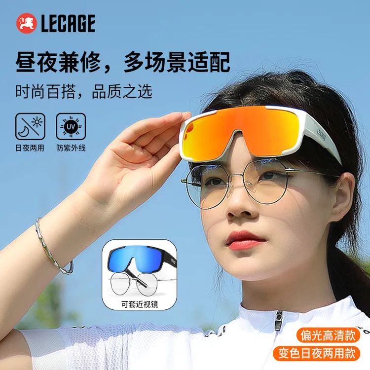 LECAGE/乐凯奇骑行眼镜偏光护目镜可套近视镜防雾防风沙流光风