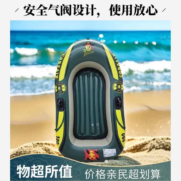 加厚耐磨充气橡皮艇皮划艇钓鱼船冲锋舟气垫船