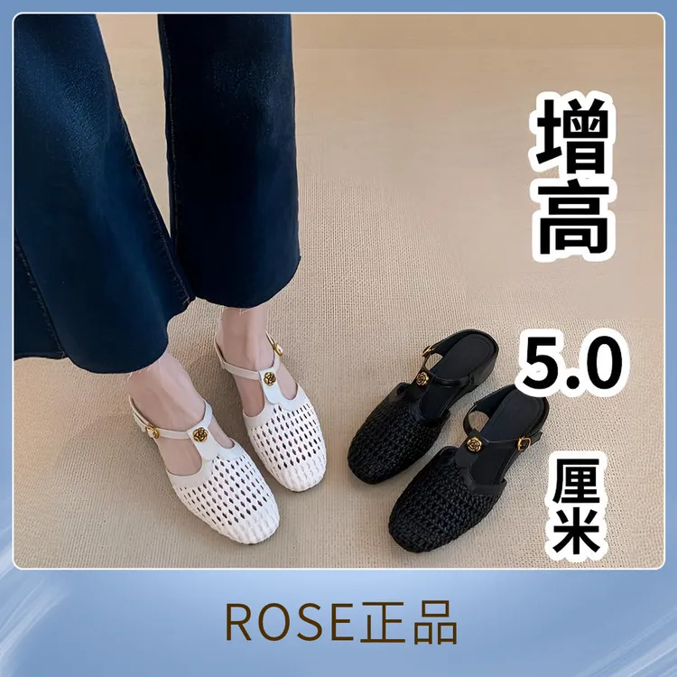 【ROSE正品】内增高5厘米法式气质山茶花丁字扣编织镂空外穿凉拖鞋