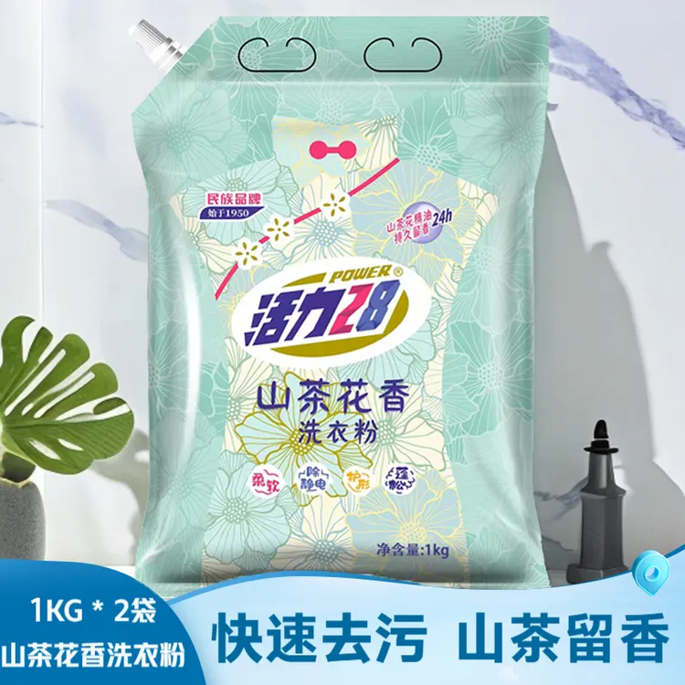 活力28山茶花洗衣粉去渍棉麻织物通用洗衣粉去污补充装花香除螨