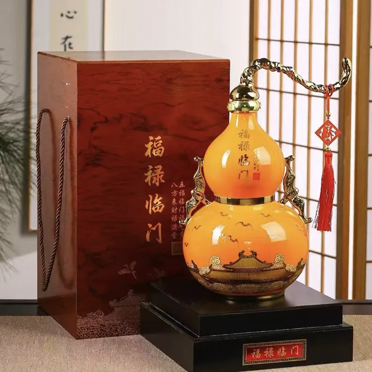 景德镇高档陶瓷葫芦空酒瓶摆件5斤装散装密封酒壶酒罐乔迁送礼