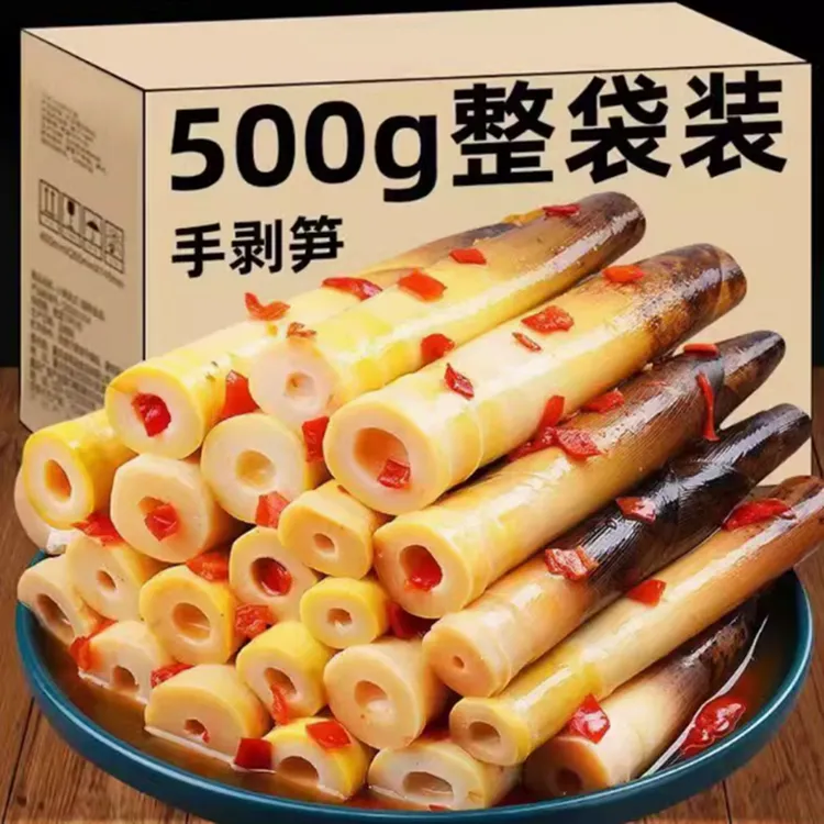 老汤味手剥笋开袋即食网红食品香辣泡椒老汤竹笋新鲜笋尖
