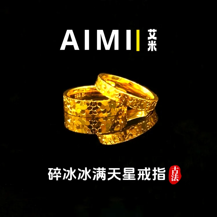 铜合金戒指 精工高定版碎冰冰满天星爆闪情侣对戒实心里外一色