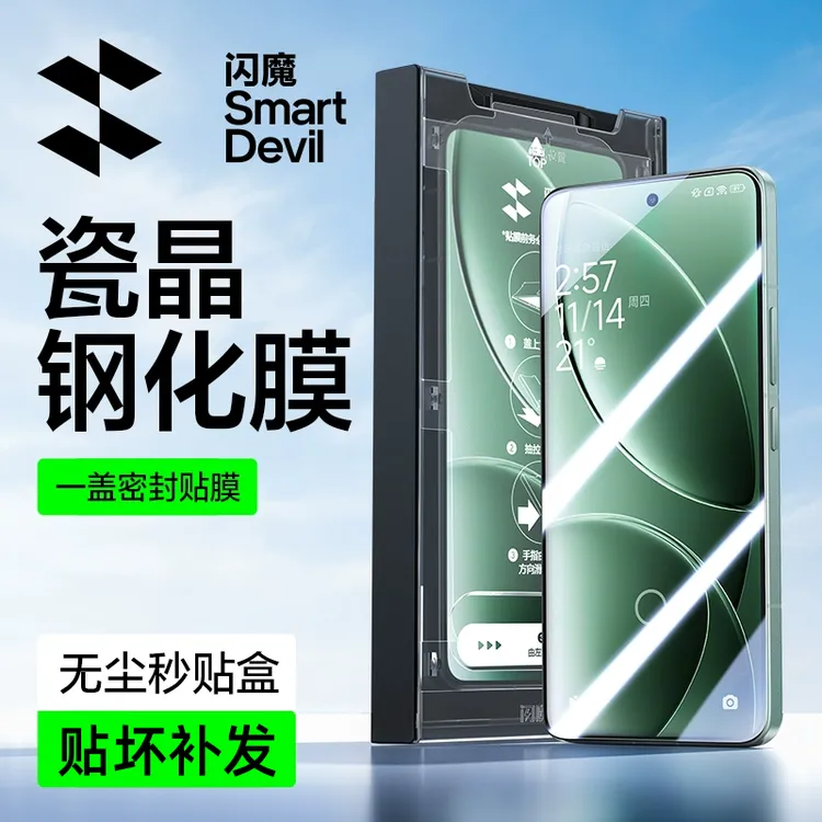闪魔适用红米k80/k70钢化膜无尘舱全屏防爆手机膜超声波指纹防摔