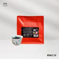 野树红茶正宗九华山醇香红润优质茶叶