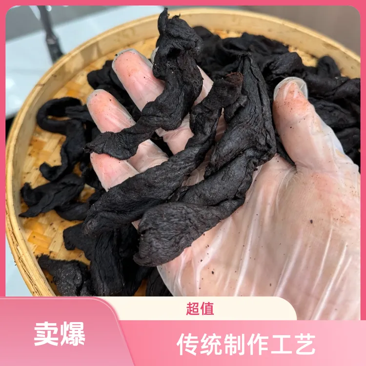 正宗闽南陈年老菜脯农家土特产乌菜脯黑萝卜干传统古法手工老菜脯